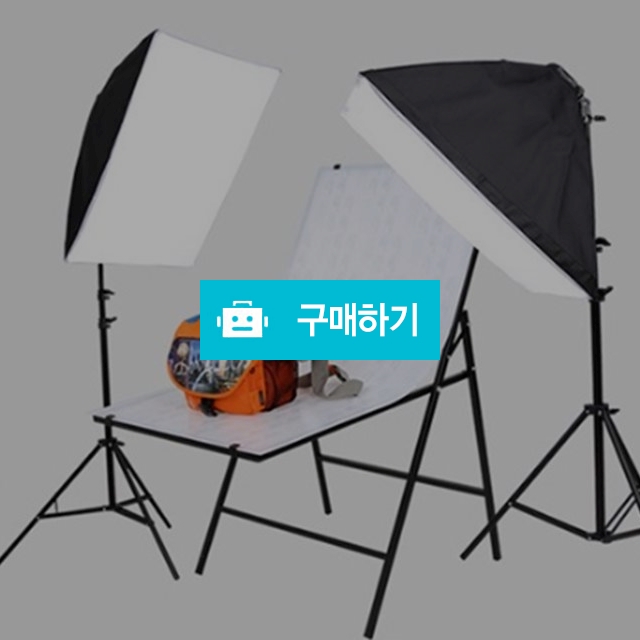 4구 조명 스튜디오 촬영지속조명 셀프 상품 사진촬영 / 집갈피 / 디비디비 / 구매하기 / 특가할인