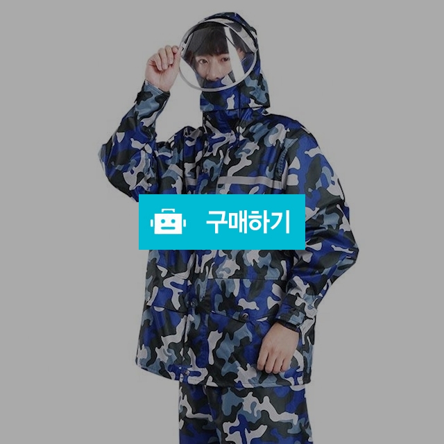 상하의세트 고품질 네이비카모 레인코트 비옷 방수 / 엔트레이드코리아님의 스토어 / 디비디비 / 구매하기 / 특가할인