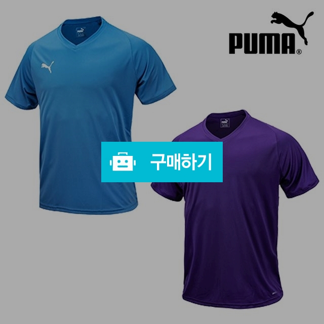 푸마 기능성티 헬스 편한 반팔티 / 더블유리테일님의 스토어 / 디비디비 / 구매하기 / 특가할인