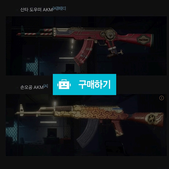 스팀 배그 계정 팝니다 스팀계정 안애 gta5도 있어요 / 채서후 / 디비디비 / 구매하기 / 특가할인