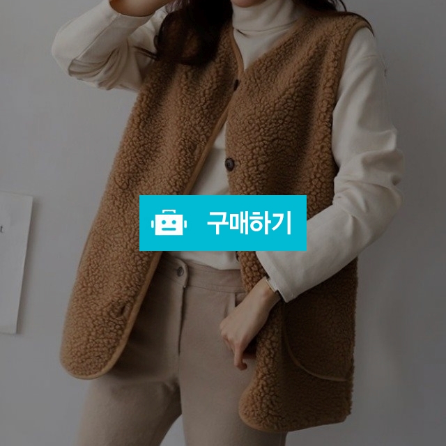 양털조끼 / 프롬미인님의 스토어 / 디비디비 / 구매하기 / 특가할인