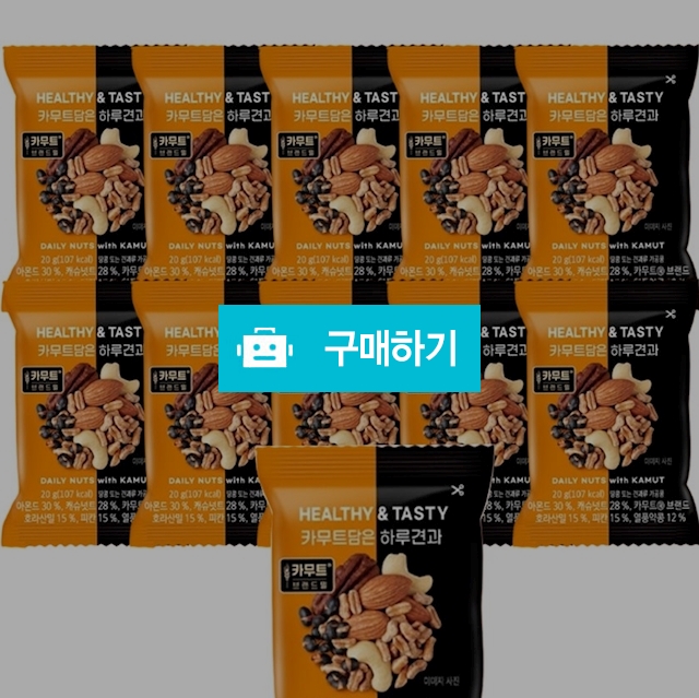 [더반] 카무트 담은 하루견과 20g x 10봉 / 온라인대장님의 스토어 / 디비디비 / 구매하기 / 특가할인