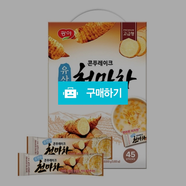 	유산균 콘푸레이크 천마차 45포 / 대박식품님의 스토어 / 디비디비 / 구매하기 / 특가할인