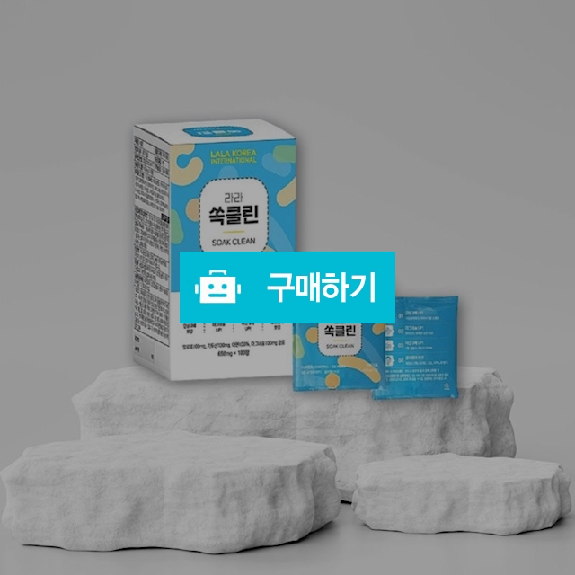 라라코리아 라라 쏙클린 3.9g x 30포 유산균 아연 마그네슘 / 뷰티의모든것님의 스토어 / 디비디비 / 구매하기 / 특가할인
