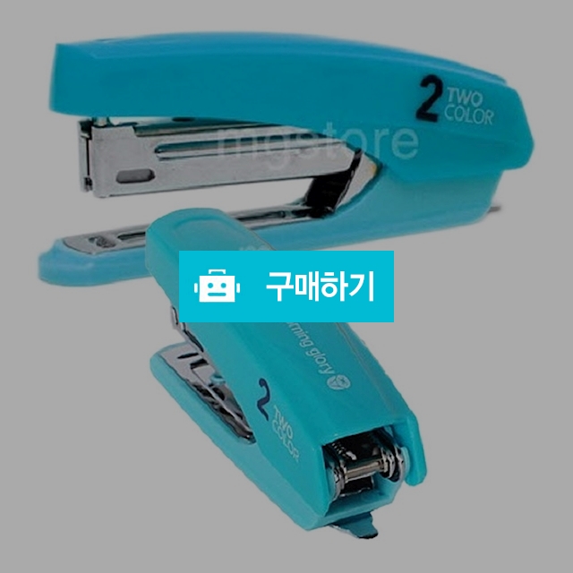 모닝글로리 투컬러 스테플러 10호 / 설래임 / 디비디비 / 구매하기 / 특가할인