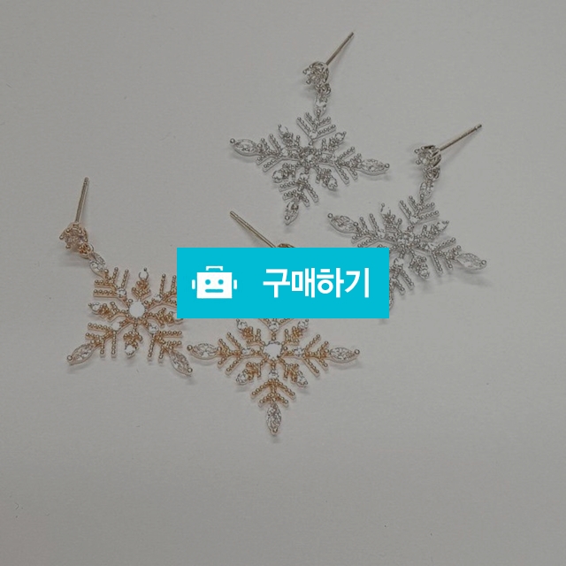 연예인 스노우 은침 귀걸이 트와이스 다현귀걸이 / 러블홀릭 / 디비디비 / 구매하기 / 특가할인