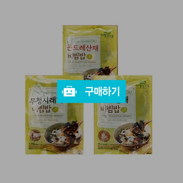 비빔밥용 건나물 3종(시래기,곤드레,산채나물 각2개씩) / 뉴트리세븐 / 디비디비 / 구매하기 / 특가할인