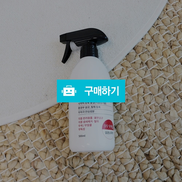 디아나 강아지 탈취제 살균소독제 애견 반려동물 소변 오줌 냄새 제거 500ml / 개과천선 / 디비디비 / 구매하기 / 특가할인