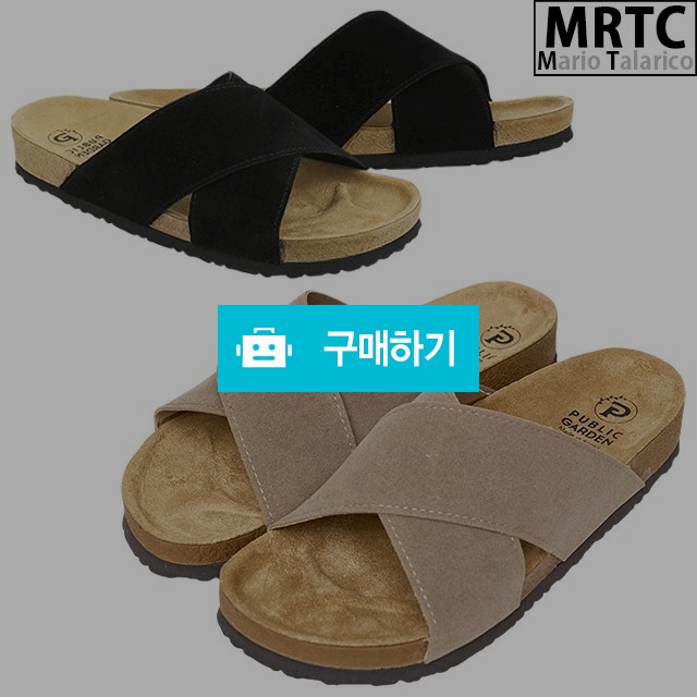 마리오탈라리코 스웨이드 클래식 크로스 키높이슬리퍼 3cm굽 남성슬리퍼 캐주얼슬리퍼 / 마리오탈라리코님의 스토어 / 디비디비 / 구매하기 / 특가할인