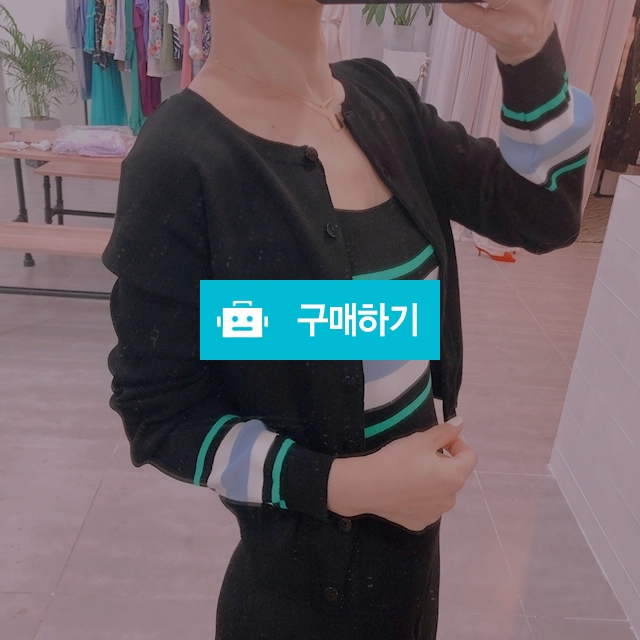 마르가디건/검정 / 나비언냐님의 스토어 / 디비디비 / 구매하기 / 특가할인