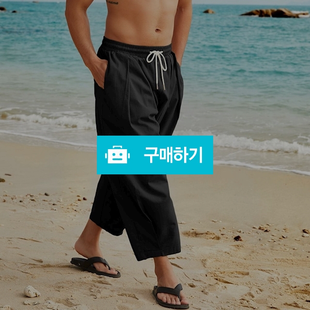 남자 배기팬츠 여름 통바지 통이큰 와이드 9부 밴딩바지 휴양지 / 댕유마켓님의 스토어 / 디비디비 / 구매하기 / 특가할인