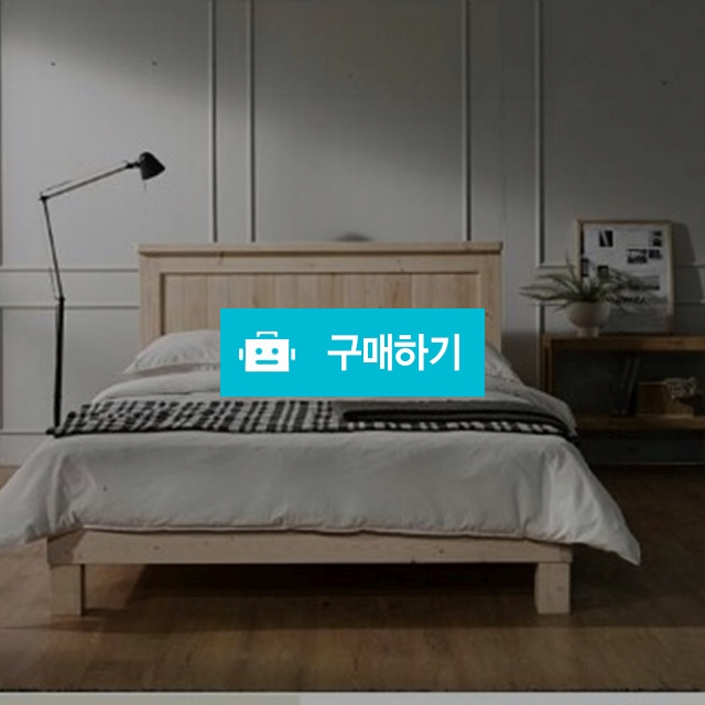 편백침대 / 깽이774님의 스토어 / 디비디비 / 구매하기 / 특가할인