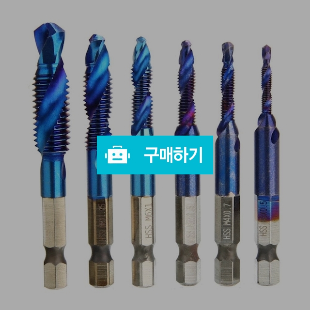 나선형비트세트 핸드 탭 스레드 포인트 드릴링 어댑터 / 찍신님의 스토어 / 디비디비 / 구매하기 / 특가할인