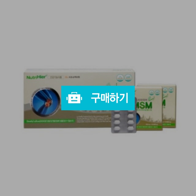 뉴트리하이어 프리미엄 MSM 엠에스엠 500ml x 120정 1개 뼈 연골 영양제 / 뷰티의모든것님의 스토어 / 디비디비 / 구매하기 / 특가할인