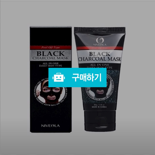 니베올라 블랙차콜 필오프 마스크팩 / 싸다코리아(최저가쇼핑) / 디비디비 / 구매하기 / 특가할인