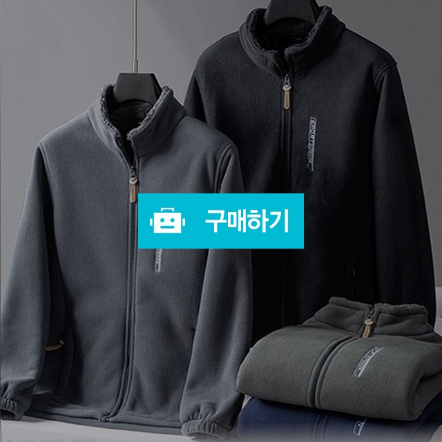 겨울 남성 플리스 기모 집업 자켓 4color 방한 양털집업 점퍼 / 동가미샵 / 디비디비 / 구매하기 / 특가할인