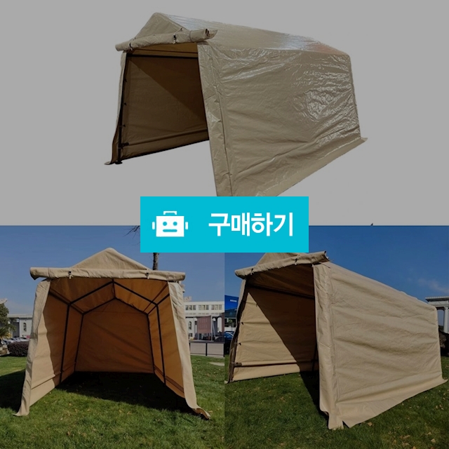 차량용 소형 주차천막 방수 옥상캐노피 그늘막 차광막 캠핑바람막이 오토바이 소형차 간이차고 / 다모아아토즈님의 스토어 / 디비디비 / 구매하기 / 특가할인