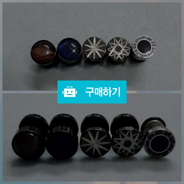 8mm 볼드 피어싱 / 완두콩스프의 쥬얼리 매장 / 디비디비 / 구매하기 / 특가할인