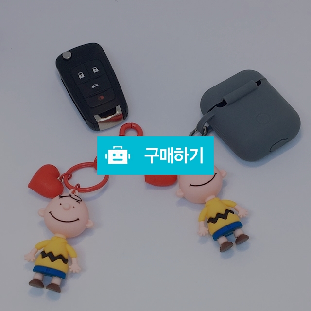 [핸드메이드] 찰리브라운 하트통통 에어팟 자동차 키링 / 딸랑이쥬님의 스토어 / 디비디비 / 구매하기 / 특가할인
