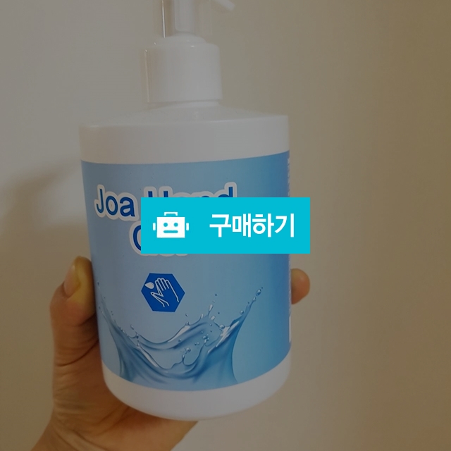 조아 핸드 겔 손소독제 / 기프트153님의 스토어 / 디비디비 / 구매하기 / 특가할인