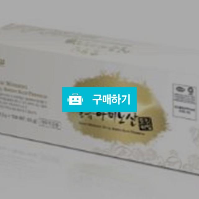 실큐아미노산2종(75포) / 리치마트 / 디비디비 / 구매하기 / 특가할인