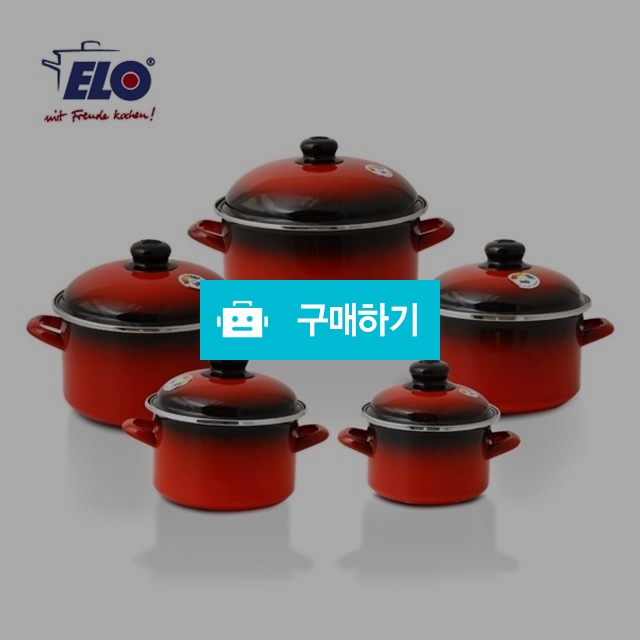 ELO 빨간 법랑 5종 냄비 세트 양수 깊은형 이엘오  / 홈베스트 / 디비디비 / 구매하기 / 특가할인