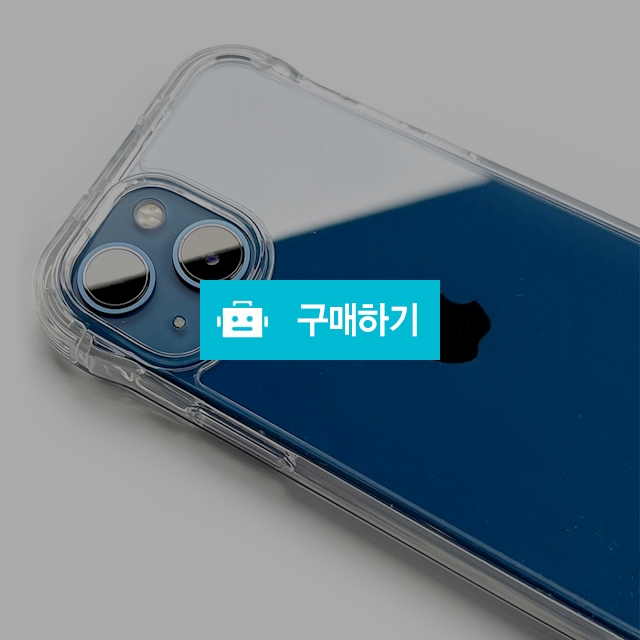 쉘박스 터틀렉 아이폰13 투명 거치대 케이스 / 쉘박스 / 디비디비 / 구매하기 / 특가할인