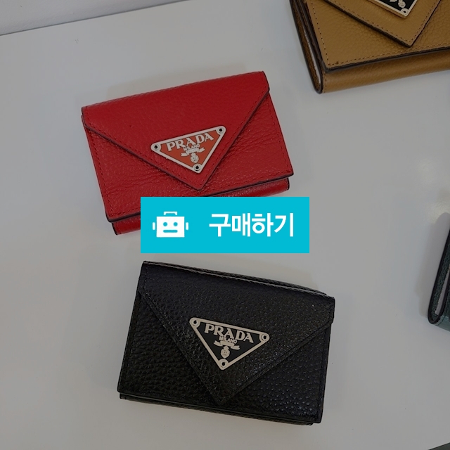 프라다 노벨티 반지갑 / 디젠트 / 디비디비 / 구매하기 / 특가할인