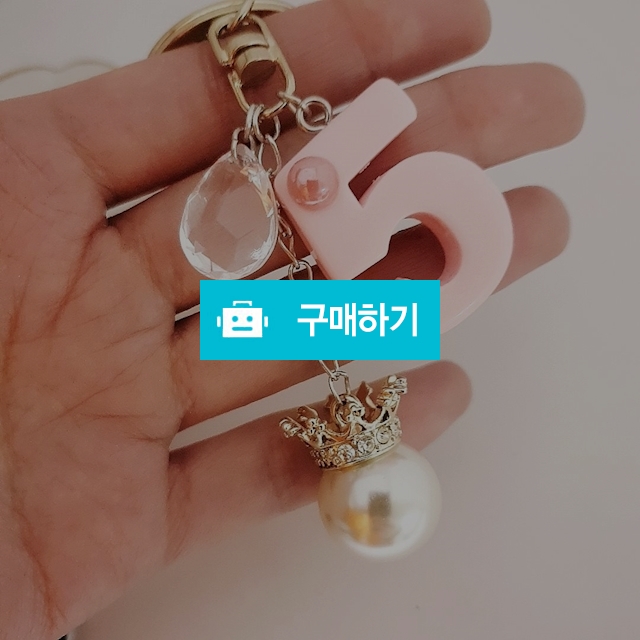 212.  왕진주키링  / 캬냐블링 / 디비디비 / 구매하기 / 특가할인