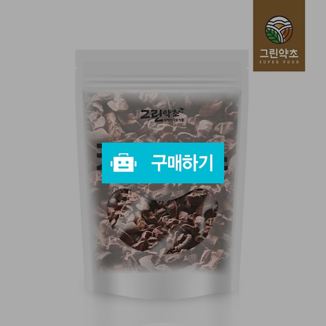 [그린약초] 카카오닙스 오리지널 300g / 그린약초 / 디비디비 / 구매하기 / 특가할인
