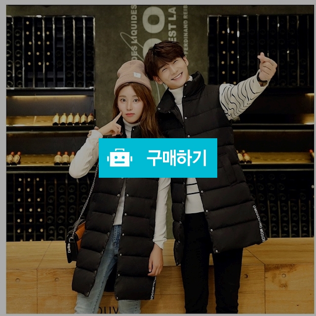 패딩 조끼624-커플용도 가능(롱패딩속에 폭폭!!) / 오하라님의 스토어 / 디비디비 / 구매하기 / 특가할인