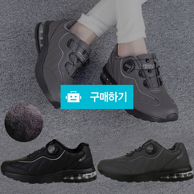 남녀공용방한화 아놀드파마 클래식 자수 기모털 에어 다이얼운동화 4cm굽 키높이스니커즈 방한신발 / 마리오탈라리코님의 스토어 / 디비디비 / 구매하기 / 특가할인