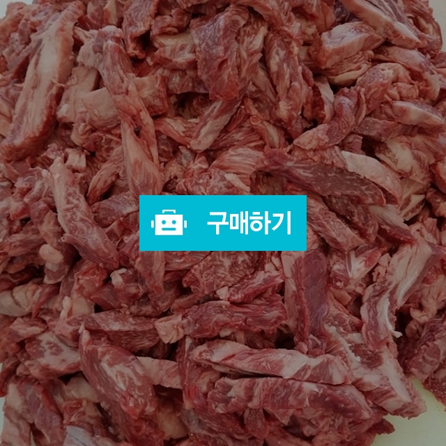 국내산육우 못난이(모듬구이) / 9900축산물직판장님의 스토어 / 디비디비 / 구매하기 / 특가할인