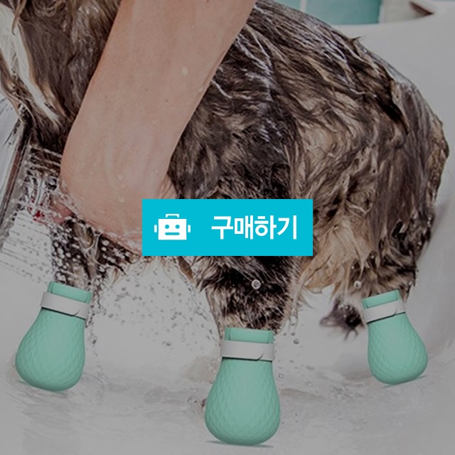 탁펫 고양이 안전 발골무 / 리빙듀오님의 스토어 / 디비디비 / 구매하기 / 특가할인