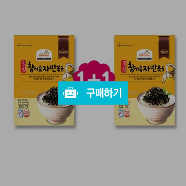 참기름자반볶음 (1+1 ) x 10봉 / 비밀마켓님의 스토어 / 디비디비 / 구매하기 / 특가할인