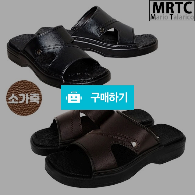 마리오탈라리코 천연소가죽 세피웰트 스트랩슬리퍼 4cm굽 남성키높이슬리퍼 사무실실내화 / 마리오탈라리코님의 스토어 / 디비디비 / 구매하기 / 특가할인