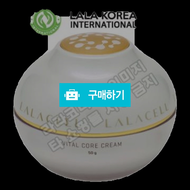 라라셀 바이탈 코어 크림 / 물광피부미인 / 디비디비 / 구매하기 / 특가할인