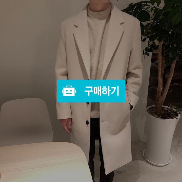 남성 캐시미어 크림 베이지 기본 코트 / 애프터제이님의 스토어 / 디비디비 / 구매하기 / 특가할인