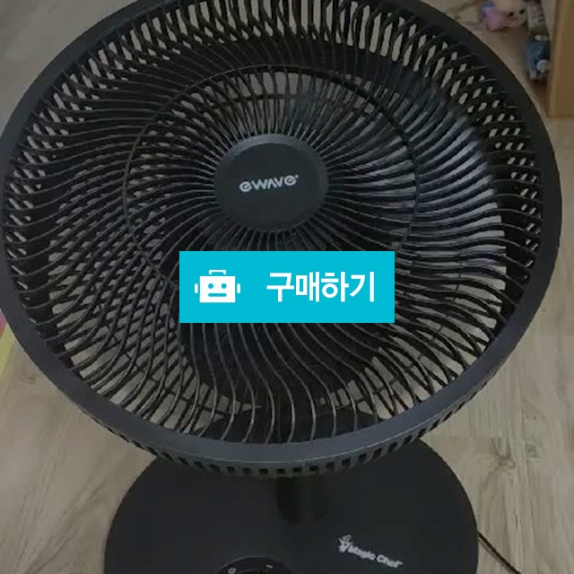 [매직쉐프] 유무선 에어 써큘레이터 블랙 에디션 / 온돌상회 / 디비디비 / 구매하기 / 특가할인