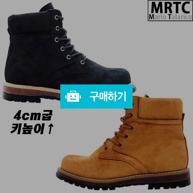 마리오탈라리코 스웨이드 웰트 클래식 키높이 지퍼워커 4cm굽 남자키높이워커 스웨이드워커 / 마리오탈라리코님의 스토어 / 디비디비 / 구매하기 / 특가할인