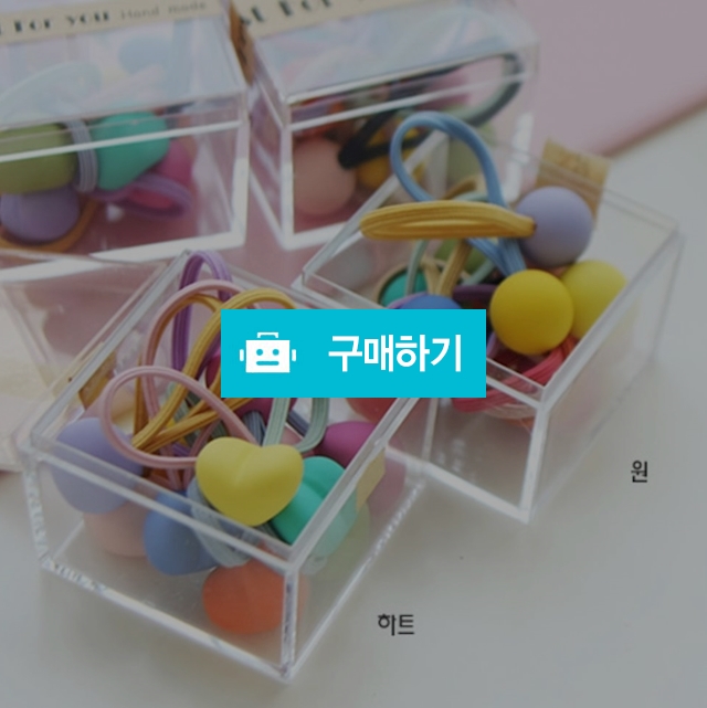 큐브헤어링SET 2TYPE / 키득키즈 / 디비디비 / 구매하기 / 특가할인