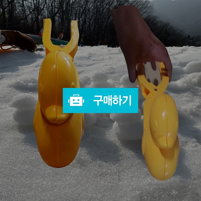 대형 오리눈집게 아이들 주먹밥 찰흙놀이 활용 / 드로우 / 디비디비 / 구매하기 / 특가할인