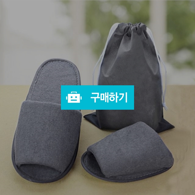 휴대용 슬리퍼 여행용 실내화 파우치세트 / 에찌79 / 디비디비 / 구매하기 / 특가할인
