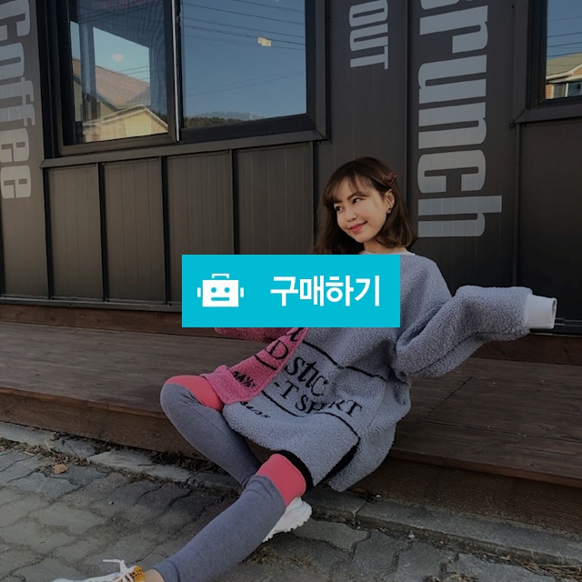 오버핏 배색 레터링 뽀글이 맨투맨 / 퓨어블리님의 스토어 / 디비디비 / 구매하기 / 특가할인