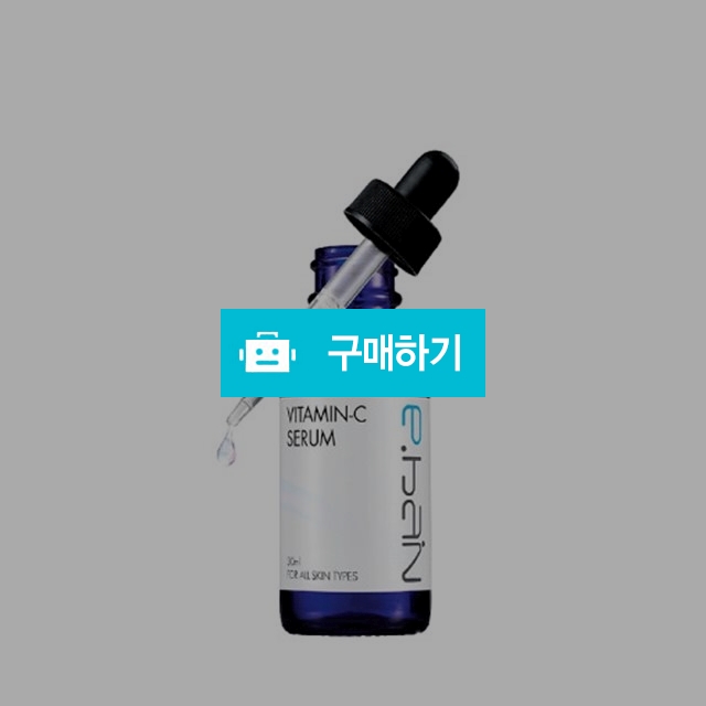 이바인 비타민씨 세럼 30ml / 뷰티의모든것님의 스토어 / 디비디비 / 구매하기 / 특가할인