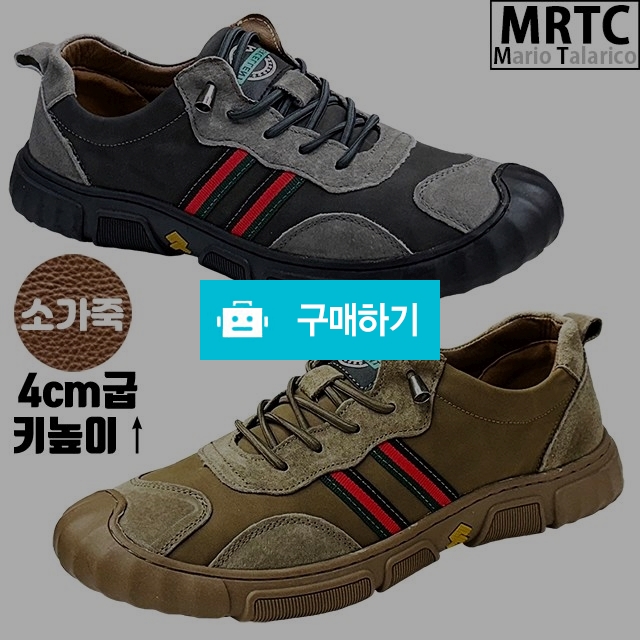 마리오탈라리코 천연소가죽 클래식자수 밴딩스니커즈 4cm굽 키높이운동화 남성스니커즈 / 마리오탈라리코님의 스토어 / 디비디비 / 구매하기 / 특가할인