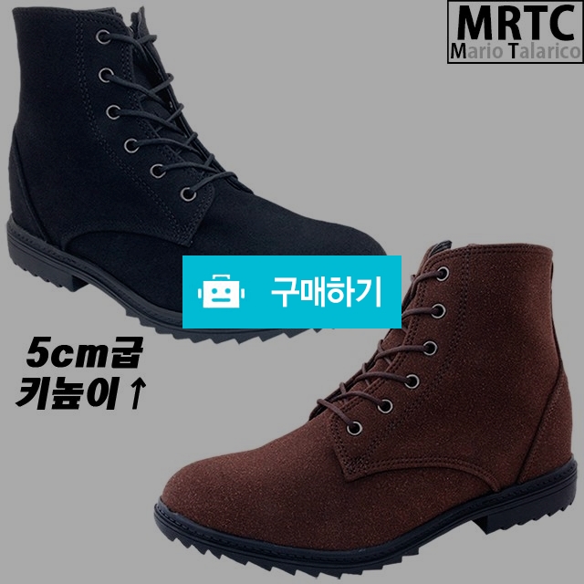 마리오탈라리코 스웨이드 6홀 키높이 지퍼부츠 5cm굽 남성스웨이드부츠 키높이부츠 / 마리오탈라리코님의 스토어 / 디비디비 / 구매하기 / 특가할인