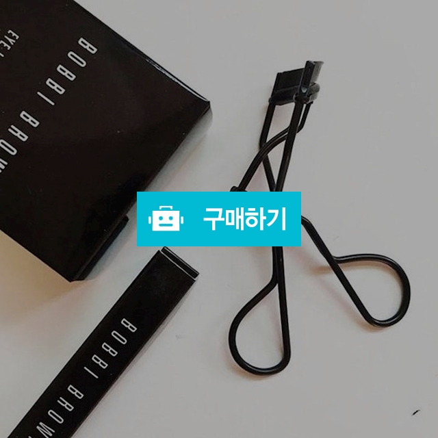 바비브라운 아이래쉬 뷰러(리필포함) / 노벨티샵 / 디비디비 / 구매하기 / 특가할인