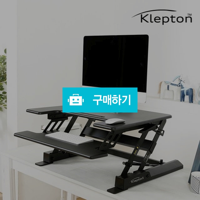 스텐딩책상 높이조절 데스크 / 뷰티망고님의 스토어 / 디비디비 / 구매하기 / 특가할인