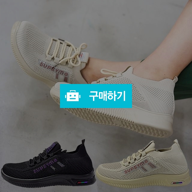 마리오탈라리코 비즈자수 키높이 컴포트스니커즈 4cm굽 여성컴포트화 런닝화 경량화 / 마리오탈라리코님의 스토어 / 디비디비 / 구매하기 / 특가할인